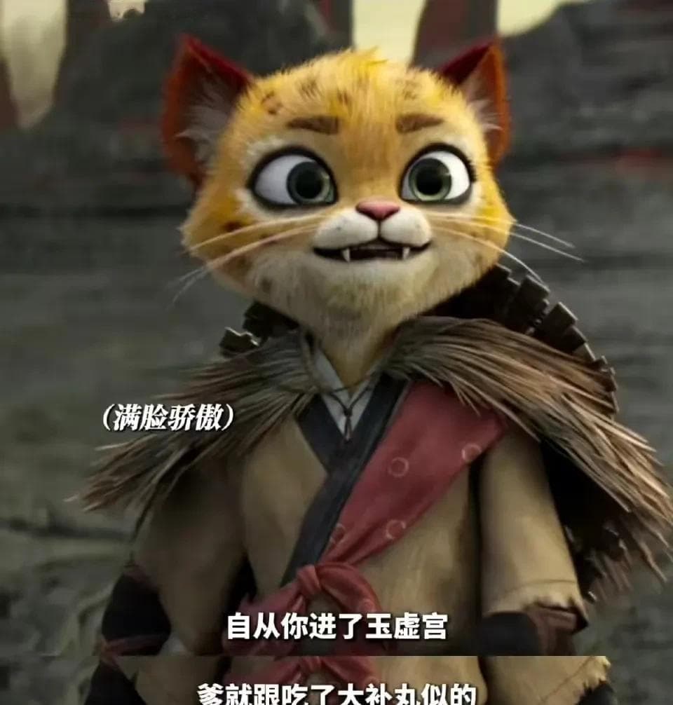 哪吒之魔童闹海：申公豹形象逆袭，观众为何对其产生深切共鸣？