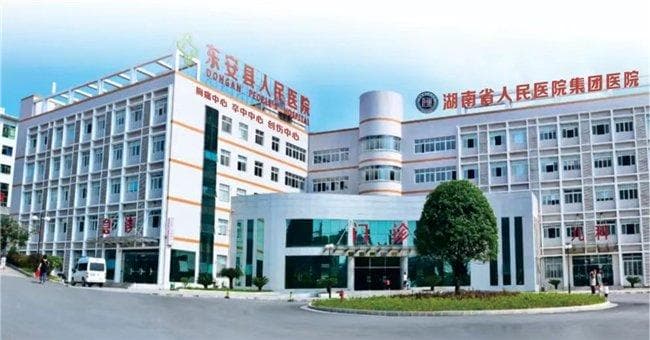 临床需求为导向！持续推进骨科医疗服务高质量发展