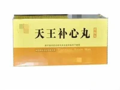 天王补心丸治疗失眠效果如何？专家解读适用人群与注意事项