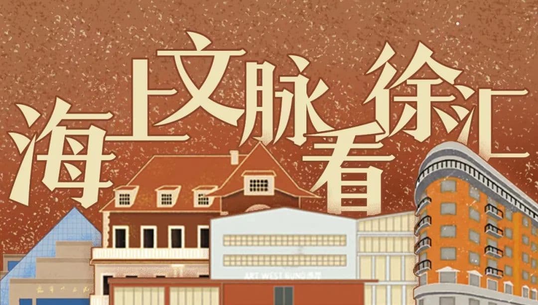 谁推动了石印技术走进上海？这个土山湾能人真的不简单！