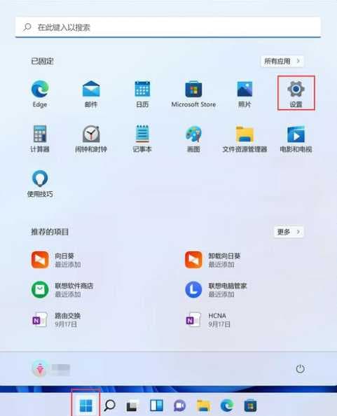 Windows 11系统下怎么看电脑型号？如何识别具体型号信息？