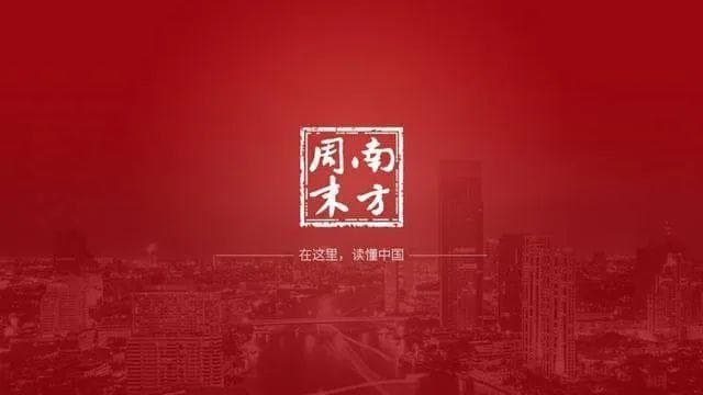 以体验式特稿“微观中国”，南方周末的节日报道怎么做的