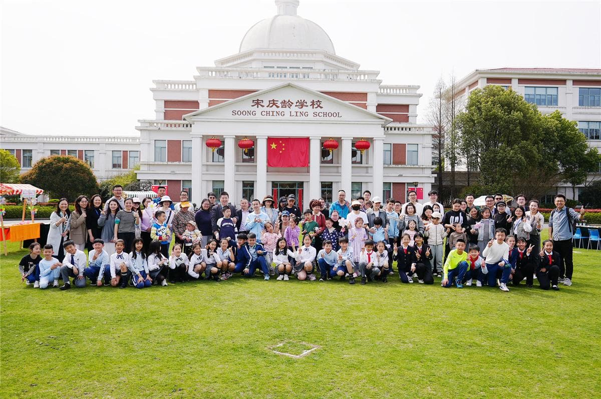 宋庆龄学校举办融合游园会，促进普特儿童互动交流