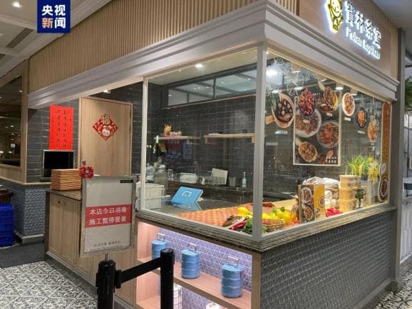 台湾茶室现致命米酵菌酸，无色无味1毫克可致死