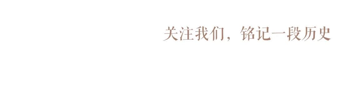 铭记这一天 | 我馆举行纪念“日本宣布无条件投降79周年”主题教育活动