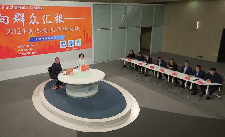 天津教育部门回应2025年中高考政策：严查"高考移民"，中考科目无变化