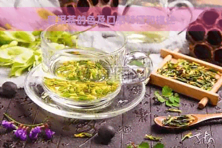 普洱茶的色及口感特征和描述