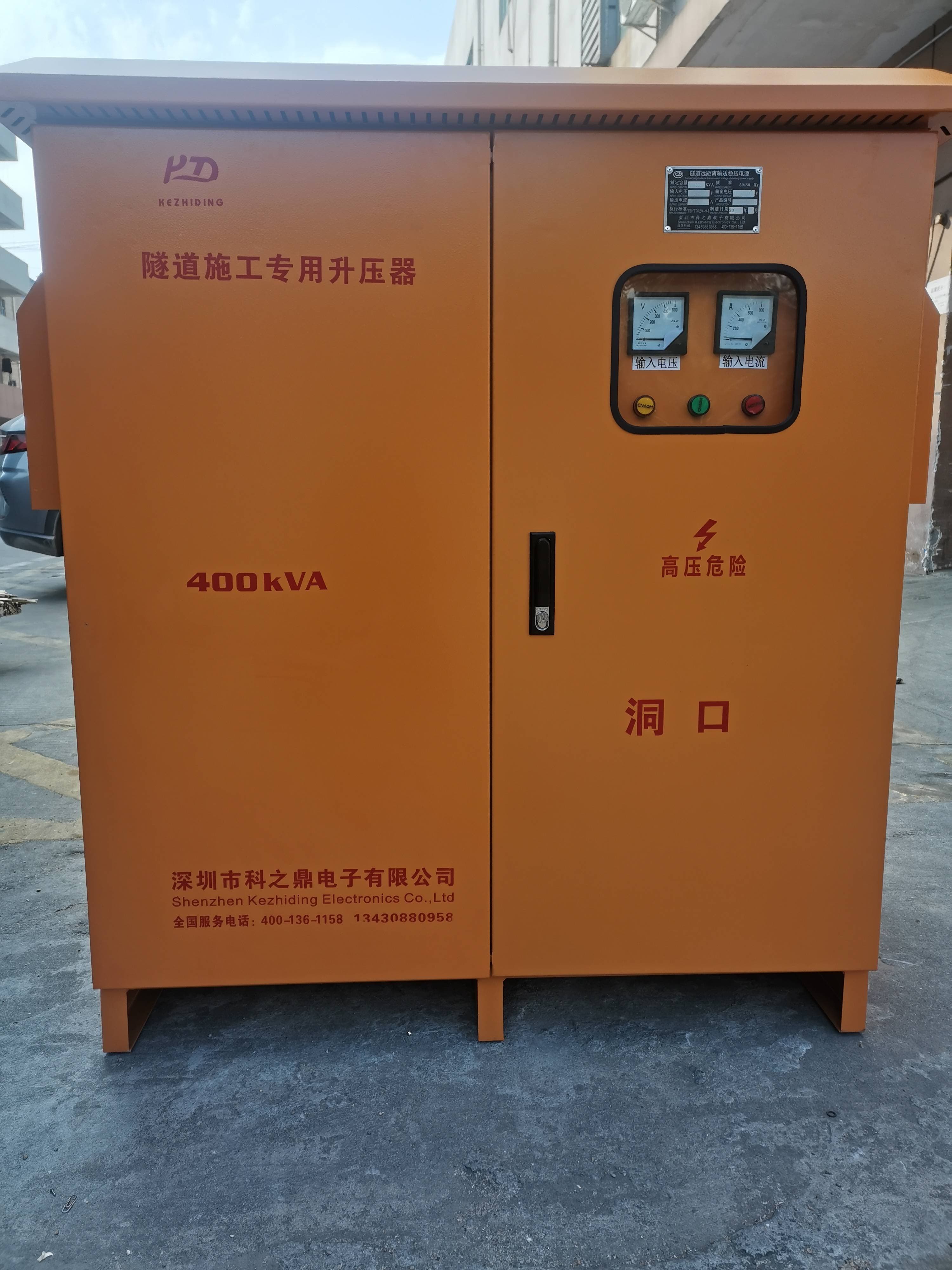 升压变压器新突破：性能优化及在新能源领域的关键作用
