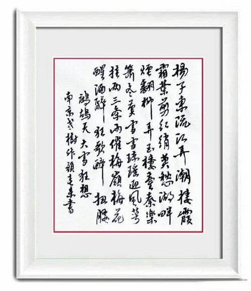 《诗经》中的雪景：从比兴手法看古人笔下的冬日意境