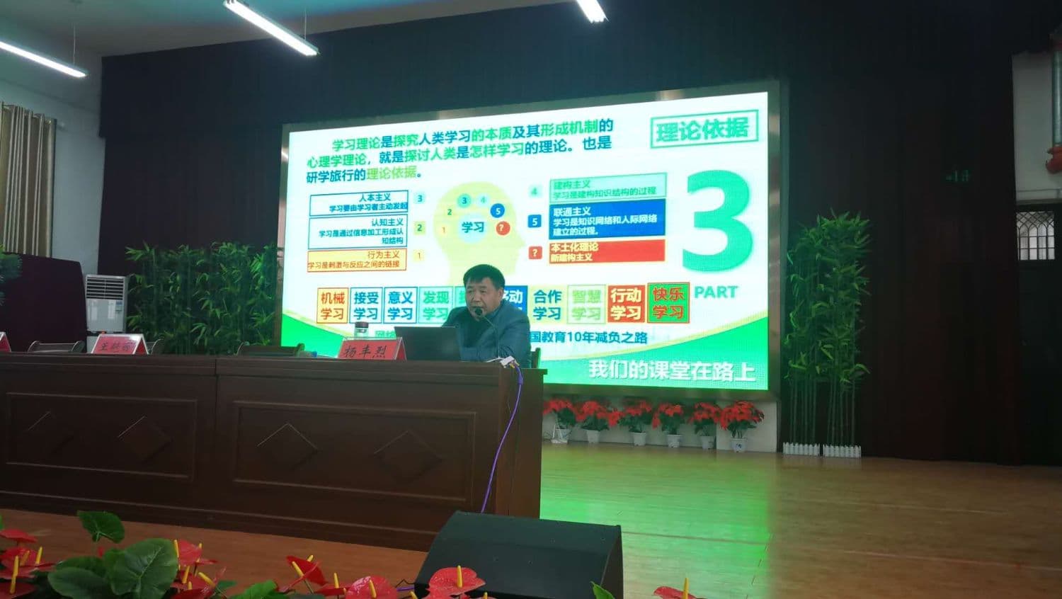 优化作业布置，助力养成教育