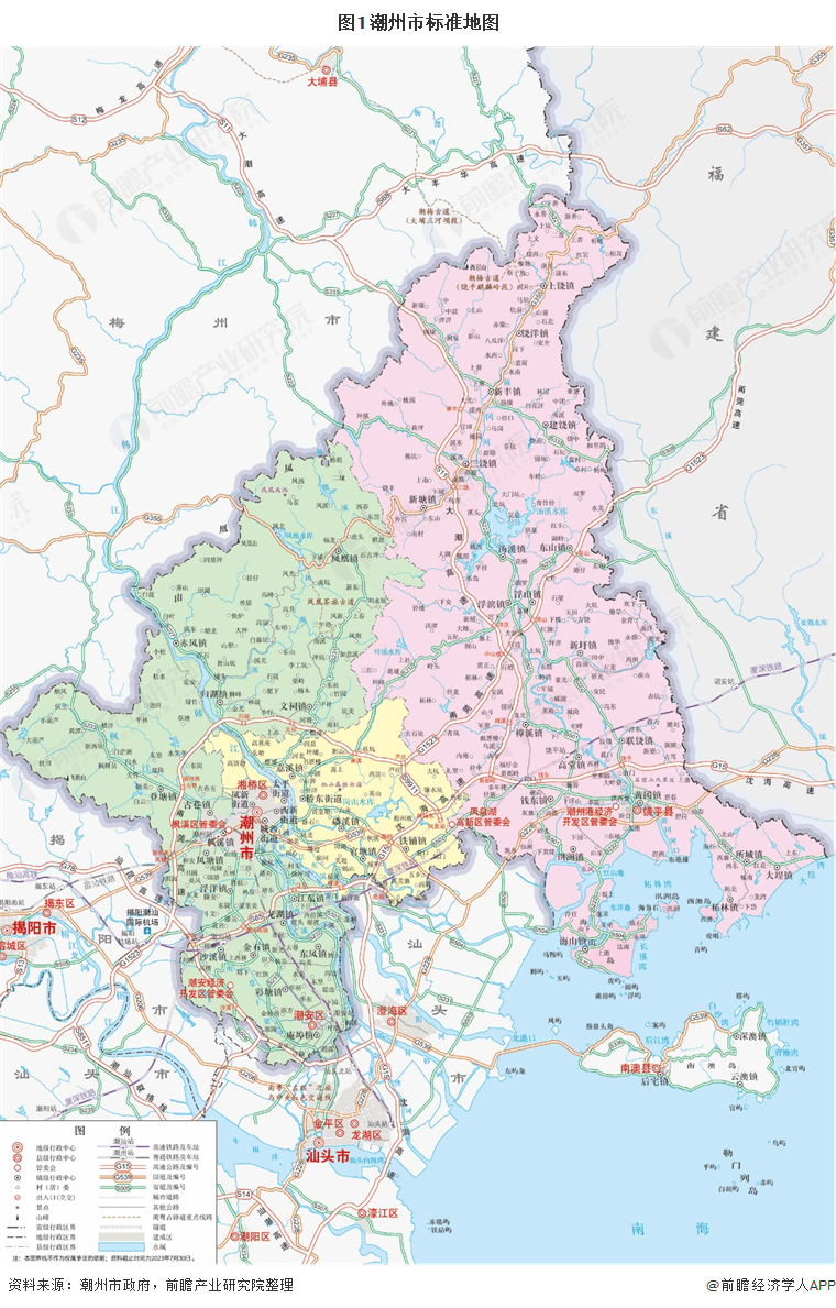 潮州市产业研究报告：传统优势与新兴动能并举