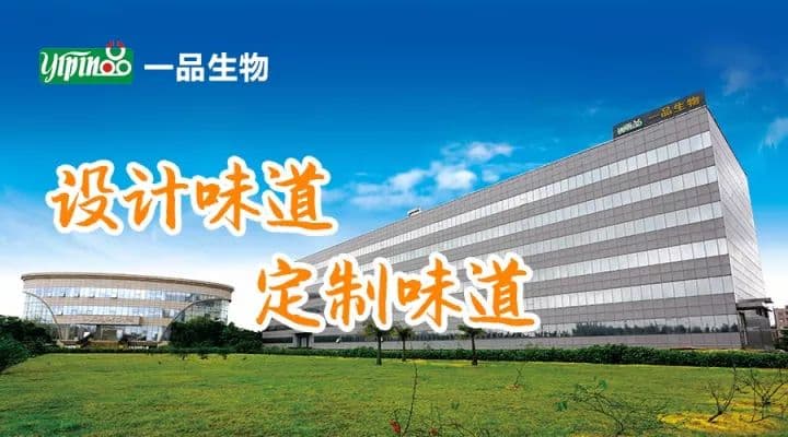 7种常见食品防腐剂的性能及应用