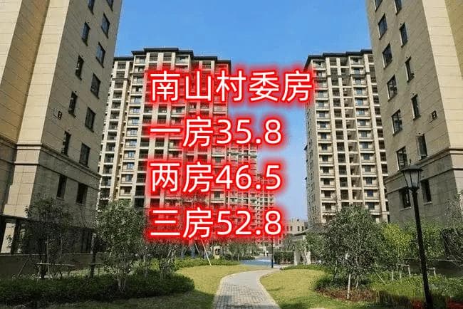 小产权房继承时需要走哪些程序？