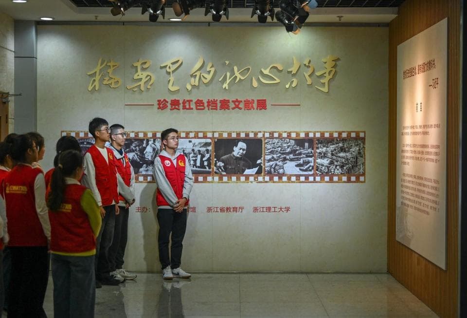 浙江：红色档案赋能高校思政教育