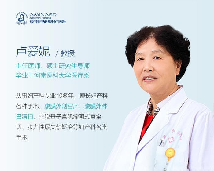 专家解读：腹膜外剖宫产虽有优势，但并非适合所有孕妈