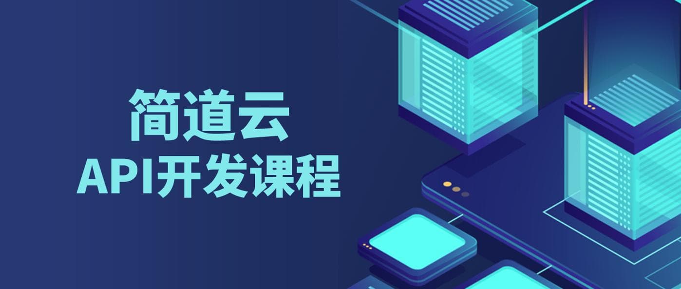 后端开发与Flask框架入门教程