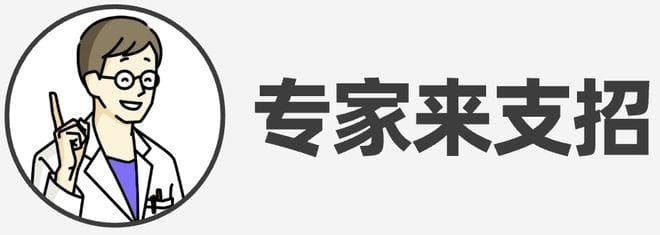 以为正常，实则会让孩子变丑的 5 个习惯，现在改还来得及！