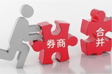 第五轮券商并购重组浪潮开启！还有这些券商有重组预期！