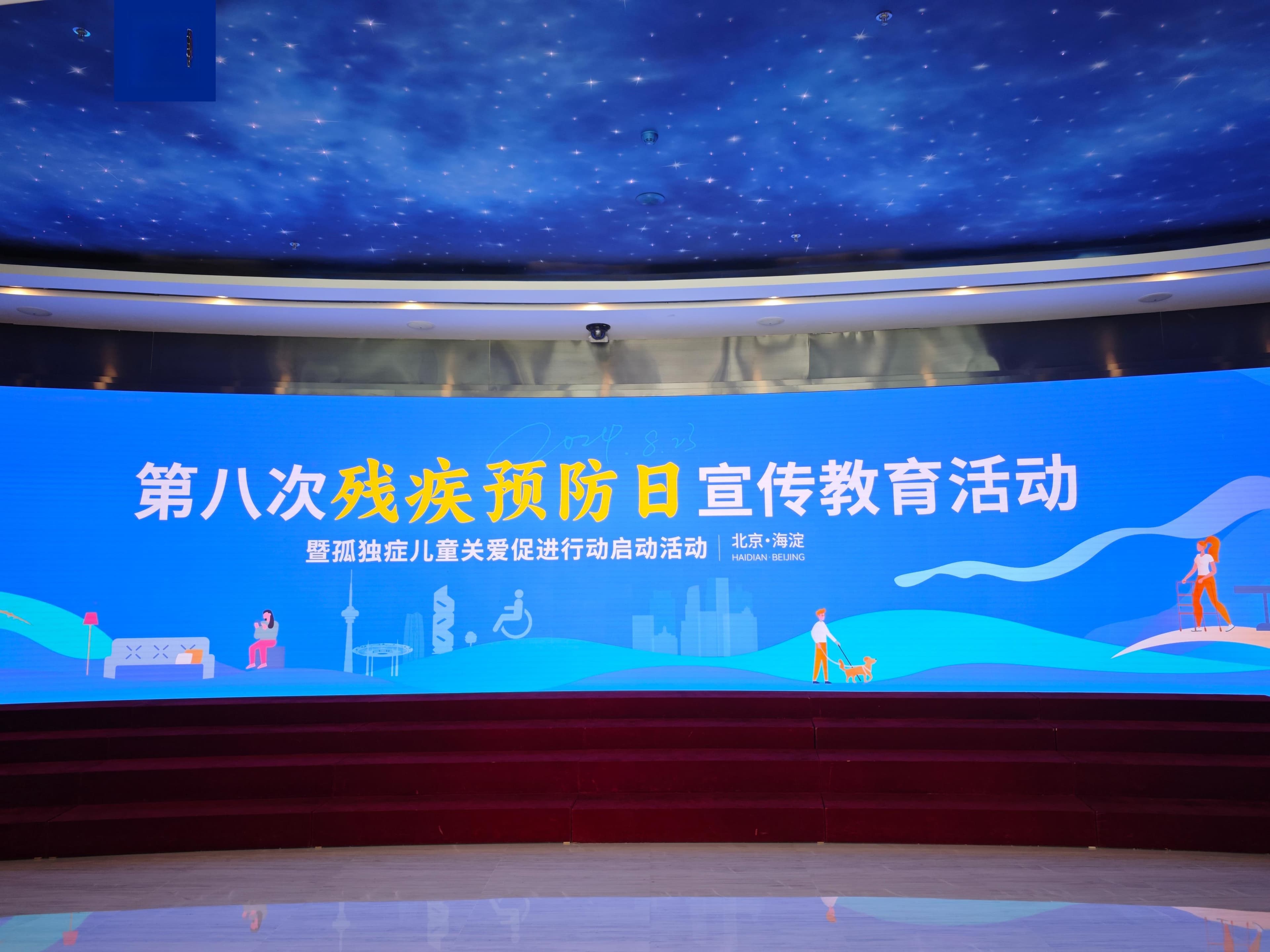 守护来自“星星的孩子”！七部门联合启动孤独症儿童关爱促进行动