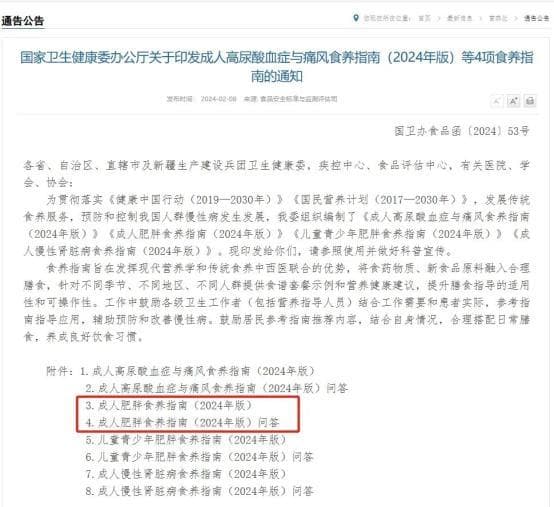 怎么吃？怎么动？关于减肥那些事……