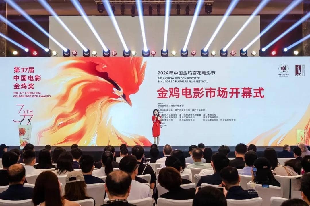 金鸡奖背后，这个单元还在认真讨论电影全球化与技术创新之路