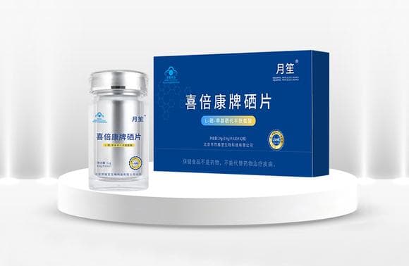 L-硒甲基-硒代半胱氨酸：最新一代营养强化剂