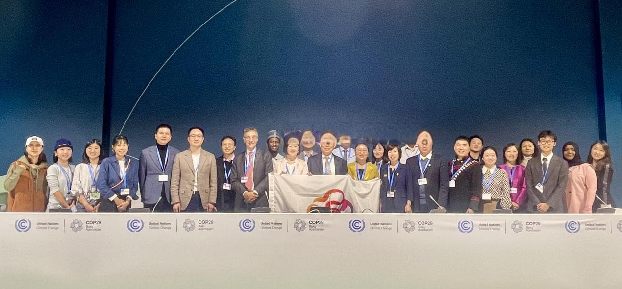 COP29边会共话城市气候变化减缓与适应解决方案