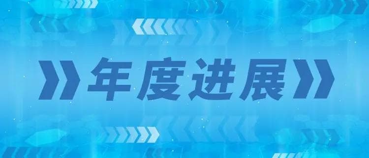 2024年度超声医学领域六大进展