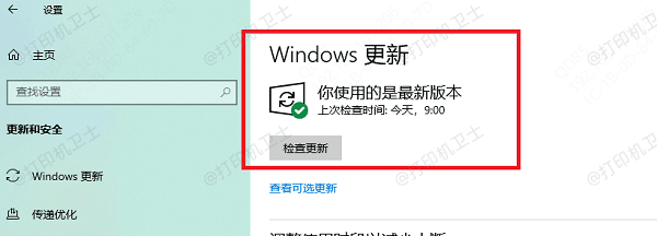 安装了驱动还是添加不上打印机？最全解决方法汇总