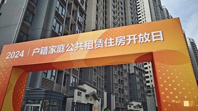 广州推出4412套户籍家庭公共租赁住房