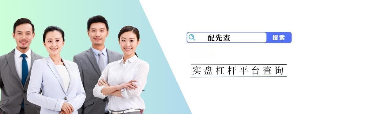 杠杆深度剖析：20倍和100倍的区别