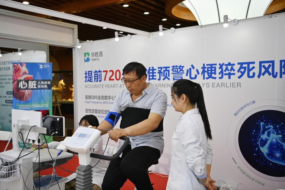 第四届中医药国际大会聚焦AI应用，专家：数智化是未来趋势