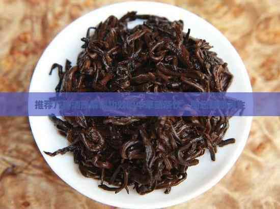 推荐几种清热解毒功效的中草药茶饮，助您健康养生