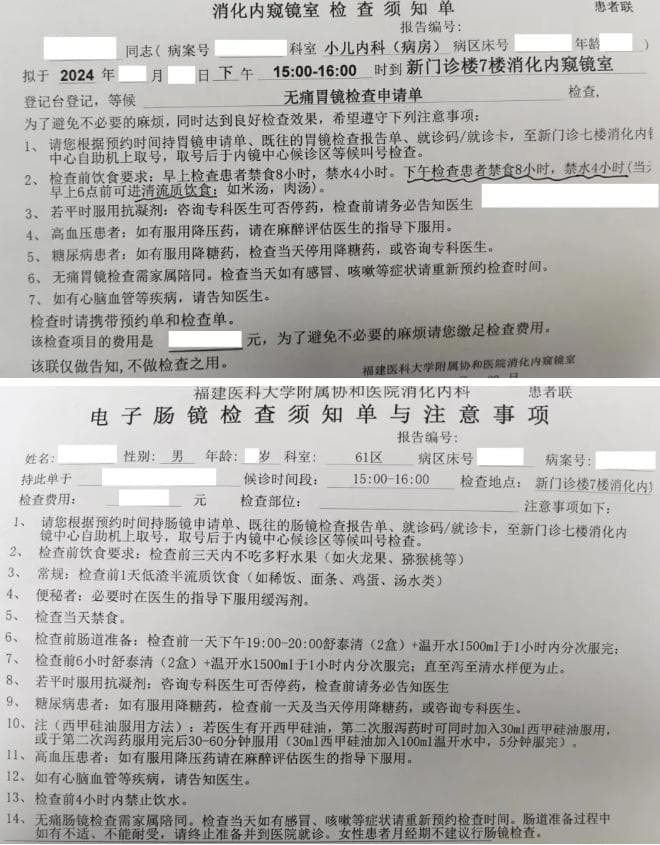 记住这3点！孩子肠镜前一定要注意