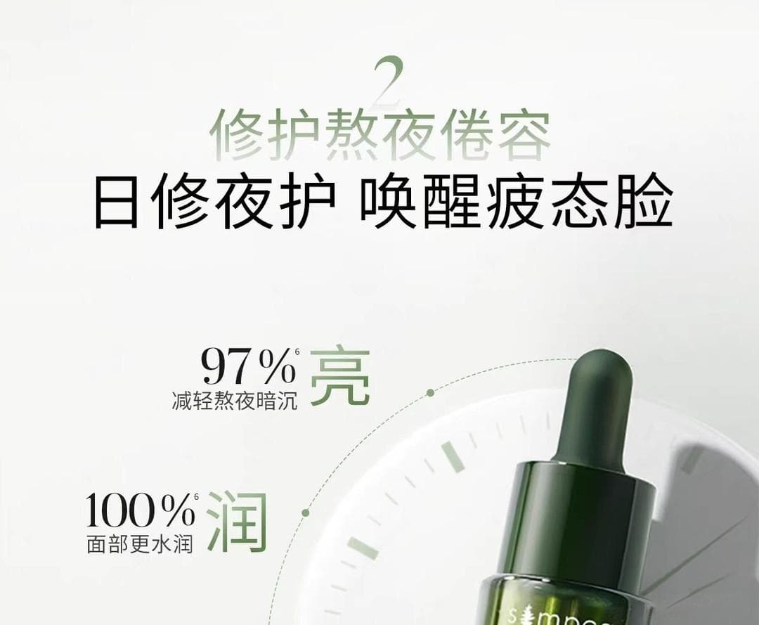 爽肤水：护肤步骤中的重要一环