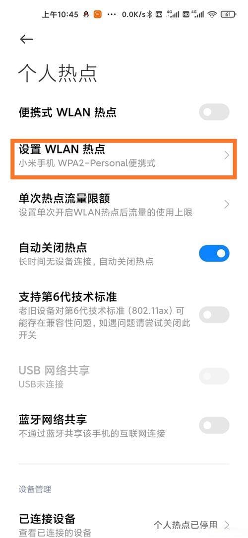 手机如何打开FTP地址：专业教程详解
