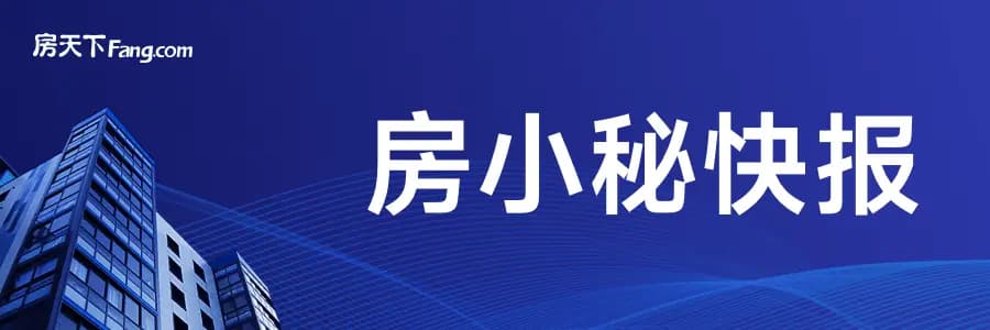 物管行业大变局：如何赢得买家青睐？