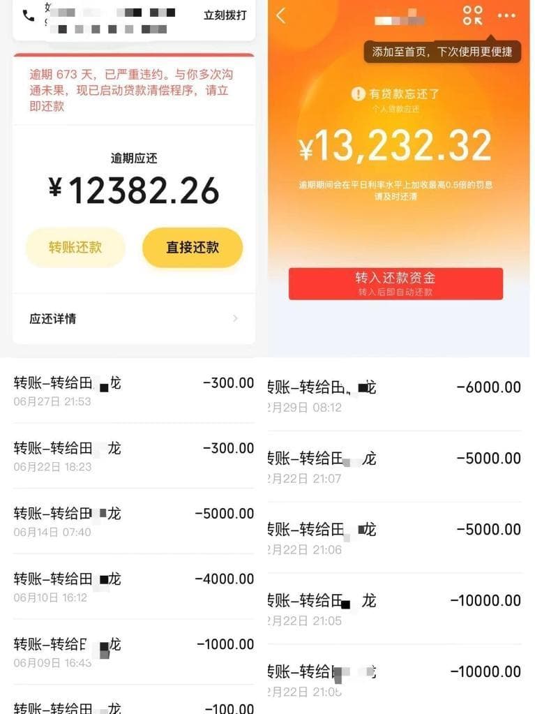 内蒙古三岁女童遭生父及其女友虐待致死案开庭，生母盼顶格处罚