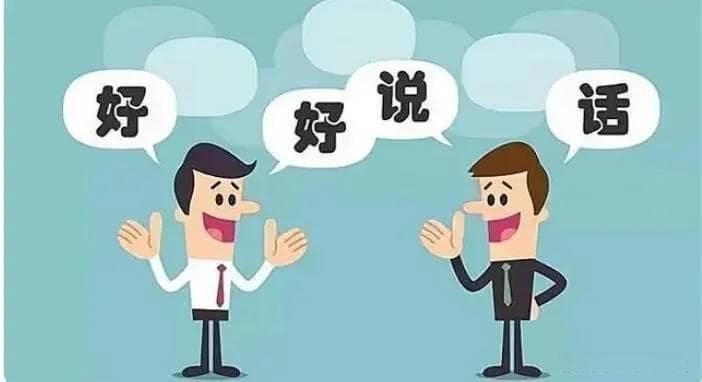 10个神奇接话技巧，让你轻松成为社交达人！