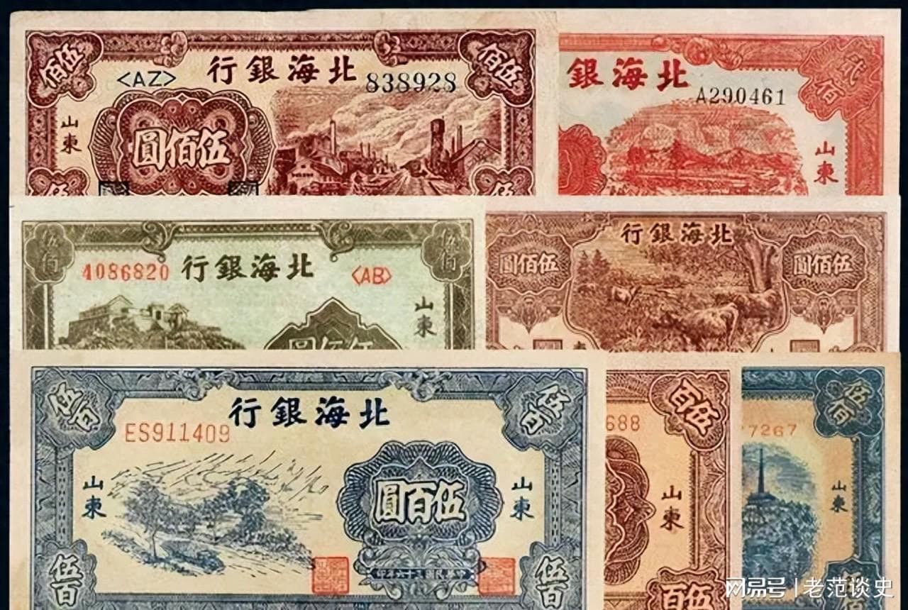 揭秘日本侵华期间伪造中国法币的内幕