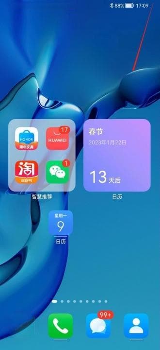 华为手机手电筒快捷键怎么设置