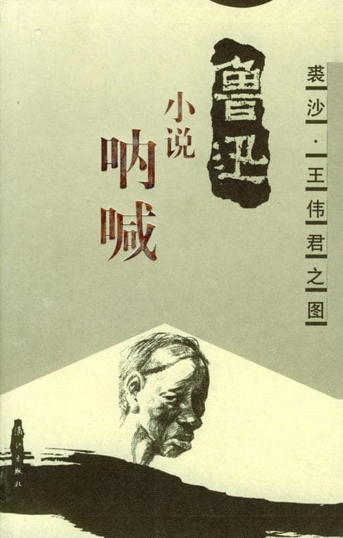 高中生如何通过《活着》提升汉语水平？