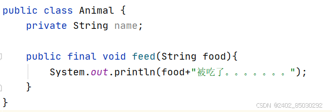 String为什么是不可变的？