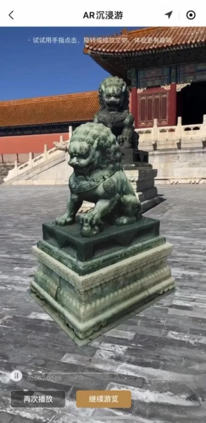 案例分析 | 智慧旅游建设丰富出行体验，赋能文旅深层次发展