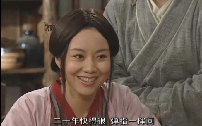 二十年快滴很，弹指一挥间：小郭的20两银子都快还完了……