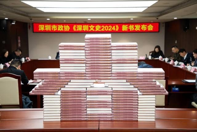 《深圳文史2024》：在建筑中找寻城市生成的肌理