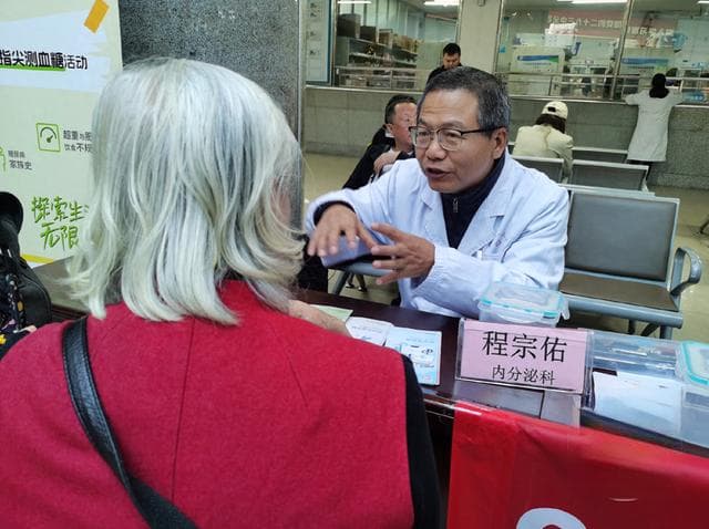 “糖友”控糖莫过度 低血糖风险需警惕