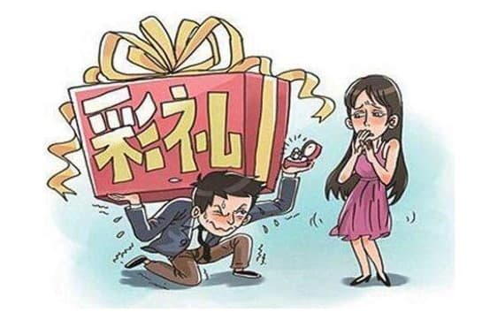 彩礼纠纷案件中影响彩礼返还数额的因素认定