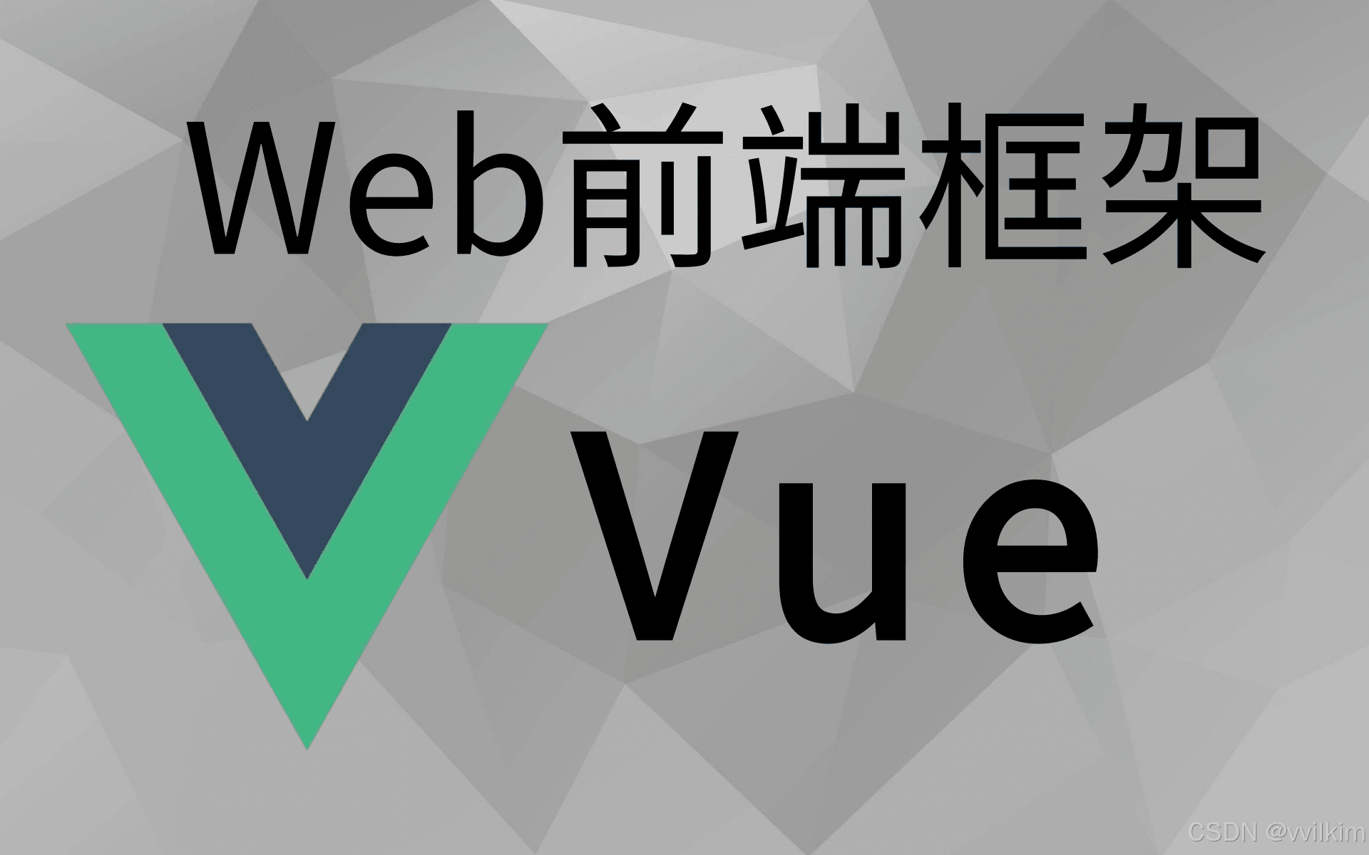 Vue.js 混入（Mixin）：提升代码复用性的利器