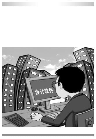 实现各类型单位会计信息化工作全面覆盖